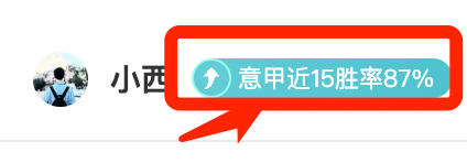 英超西甲德比大战前瞻分析与投注策略